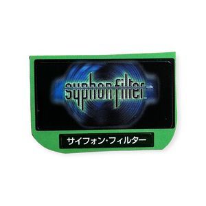 Sony PlayStation 1 PS1 Syphon Filter Vintage Vtg Memory‎ Card Sticker